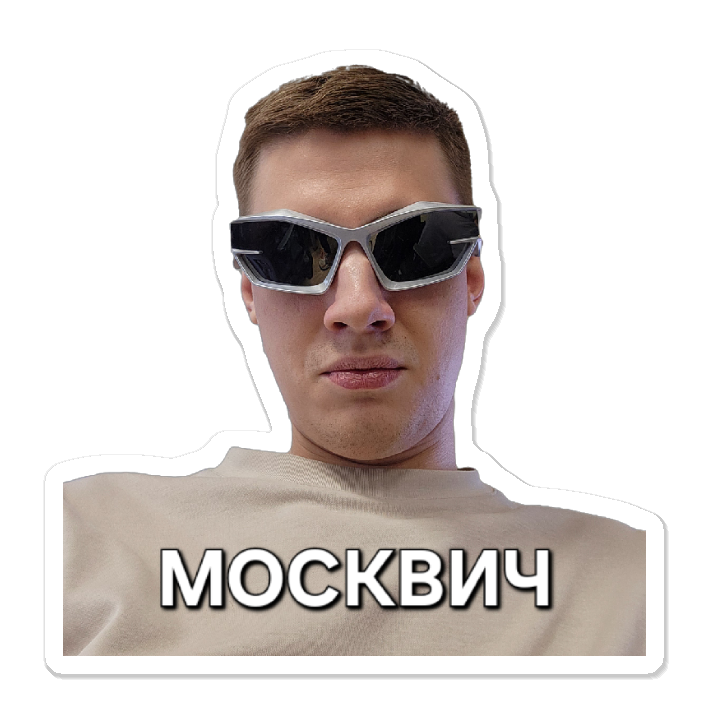Портрет человека